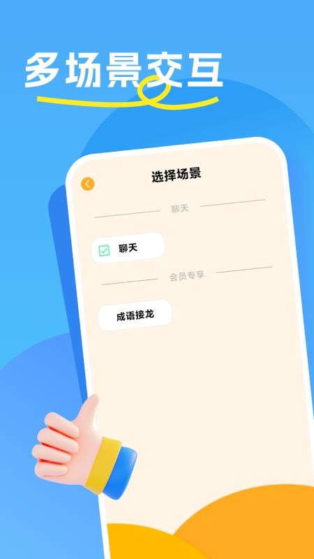 哼哼问答最新版下载