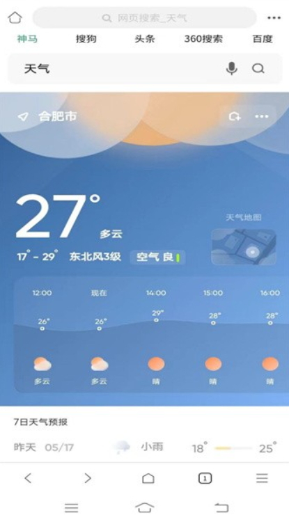 泰裤辣浏览器最新安卓免费下载v1.0.0