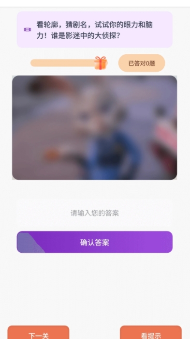 闪金剧场官方正版 v1.0.0