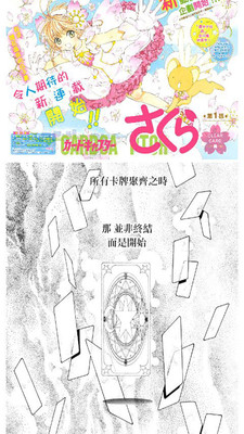 嘀哩嘀哩漫画在线观看手机最新下载地址v3.3973软件