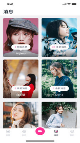 小黄鸭视频无限制版在线观看手机下载973软件