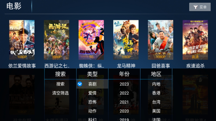 新诚影院最新安卓免费下载v1.0