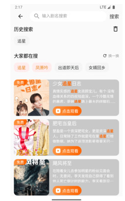 虾米短剧官方下载 v1.0.0