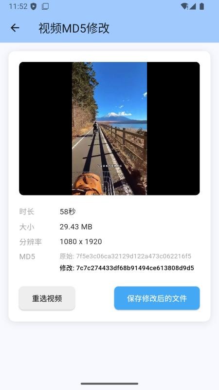 光点去水印最新版下载