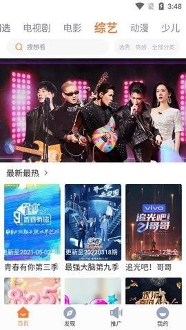 王牌影院免广告版最新安卓免费下载v1.2.4973软件