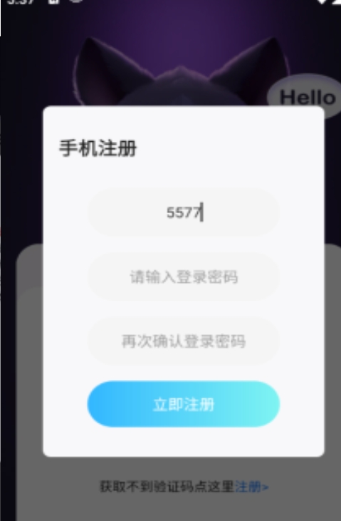喵音次元社交软件免费版下载 v1.1.0