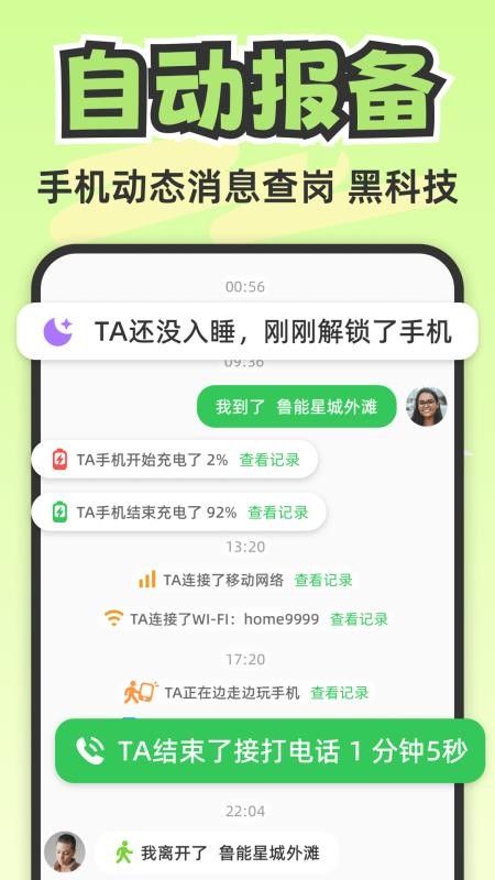 Lookus手机版下载