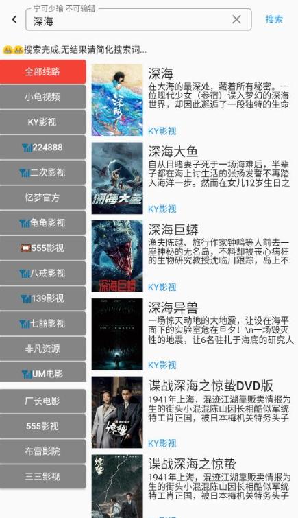 壳儿影视订阅源版最新安卓免费下载v1.0.012