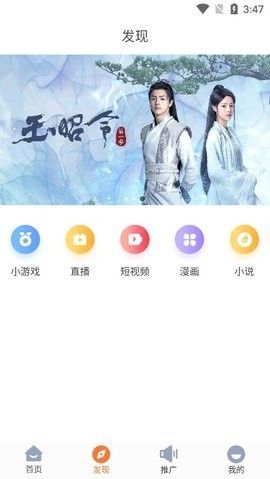 王牌影院免广告版最新安卓免费下载v1.2.4973软件