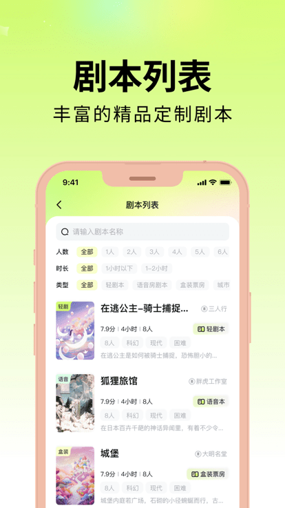 剧乐乐最新版下载