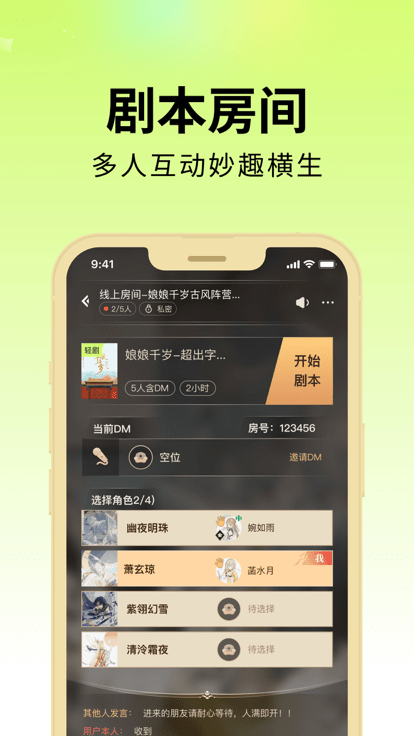 剧乐乐最新版下载