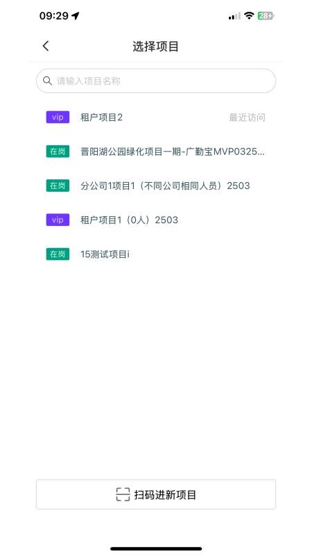 广勤宝手机最新版下载