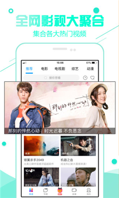 帕帕影院网站在线观看免费网址入口app下载v1.2.5973软件