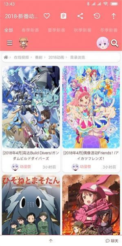 韩漫网站无限阅币版免费阅读网址入口app下载v1.0.9973软件