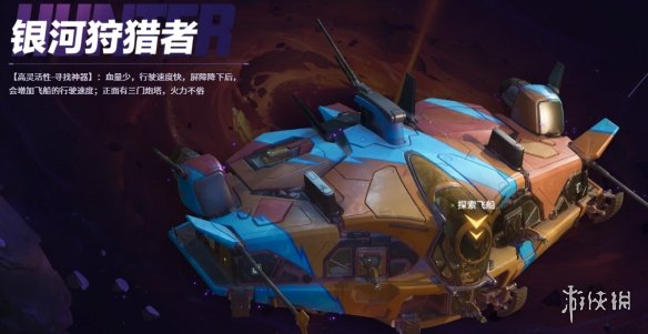 无主星渊飞船推荐 全部飞船能力对比分析