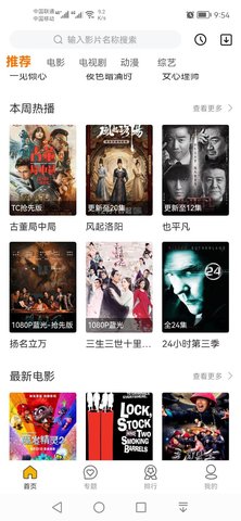 逗趣影视文化传媒在线免费观看网址入口app下载v1.0.2973软件