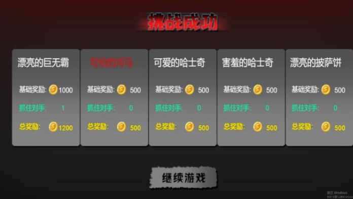 暗夜密室潜行者无广告版下载 v4.7.8