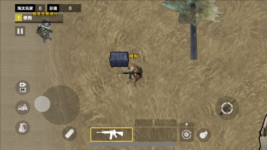 修勾BOSS辐射区官方版下载 v1.0