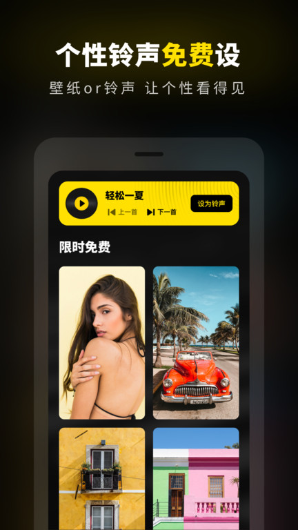 嗨桌面小组件最新版下载