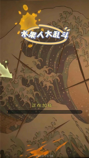 水果人大乱斗最新版下载水果人大乱斗最新版下载_水果人大乱斗安卓版下载