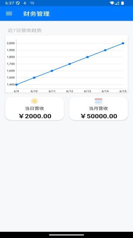 省米付手机最新版下载