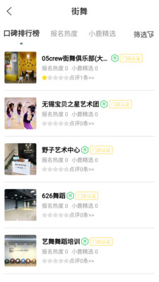 小鹿课堂安卓免费下载v2.0.3973软件