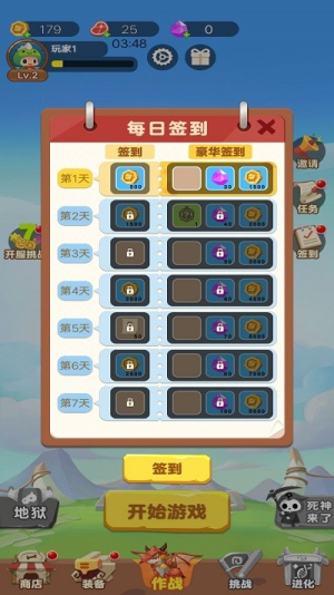 雷电特工队最新版下载雷电特工队最新版下载_雷电特工队安卓版下载