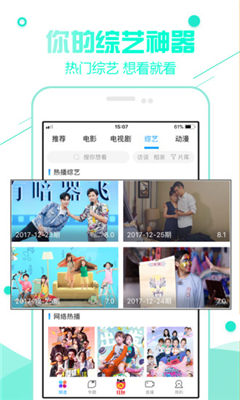 帕帕影院在线免费观看网址入口app下载v1.2.6973软件