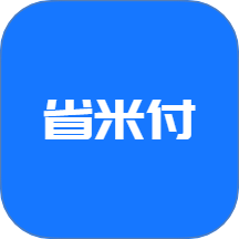 省米付手机最新版下载