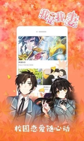 可游漫画最新安卓免费下载v8.9.0973软件