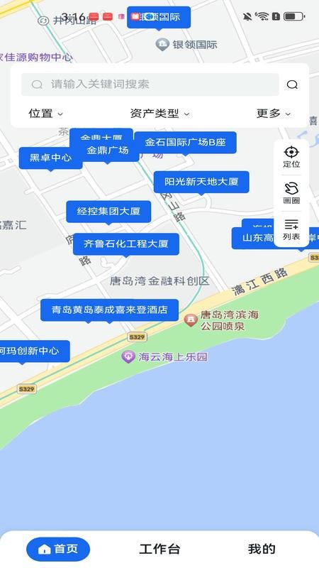 商宇通手机最新版下载