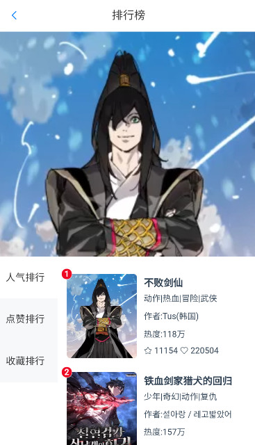 KC漫画最新安卓免费下载v1.6973软件