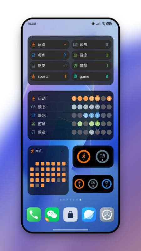 FlowMark手机最新版下载