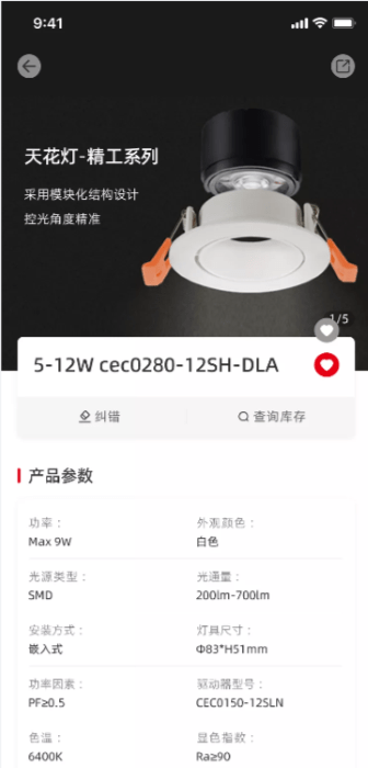 西顿助手V3安卓版下载