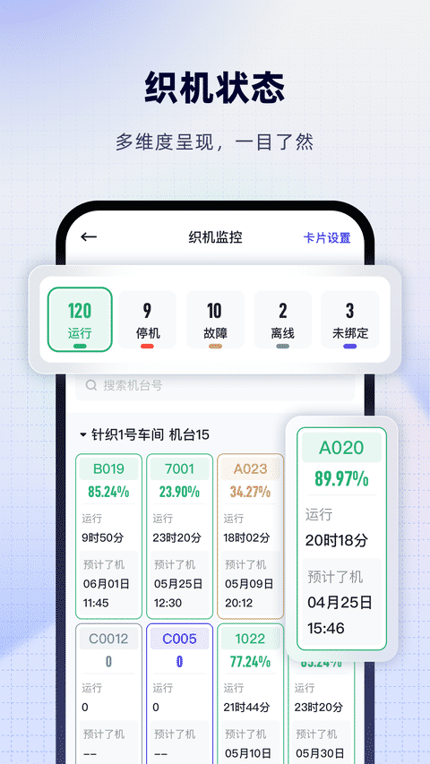 飞梭安卓版下载