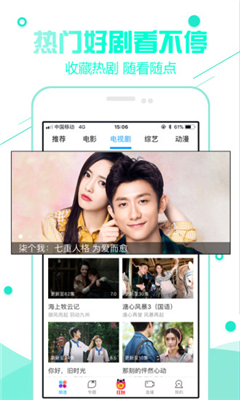 帕帕影院在线永久免费无限制观看网址入口app下载v1.9.4973软件