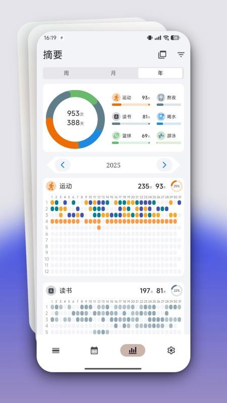 FlowMark手机最新版下载