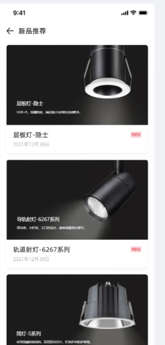 西顿助手V3安卓版下载