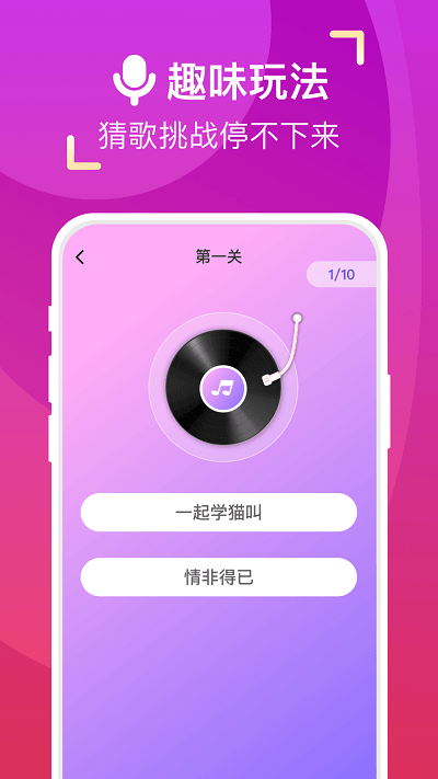 来电合家欢安卓版下载