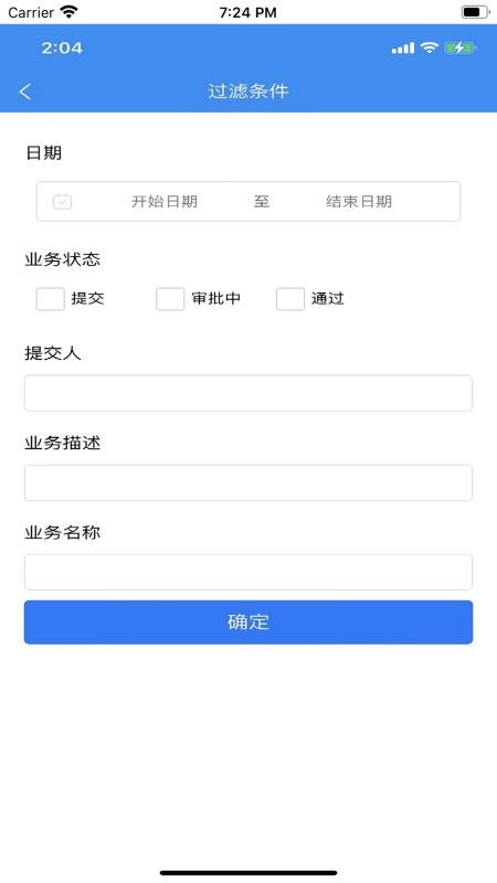 聚微云手机版下载