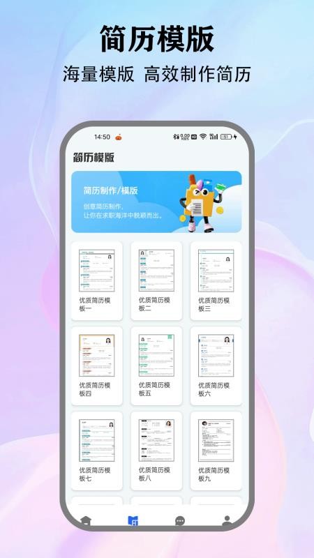 973软件