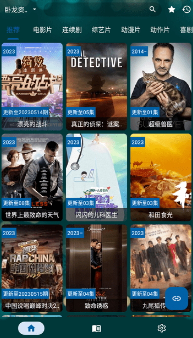 521TV最新安卓免费下载v1.1.0973软件