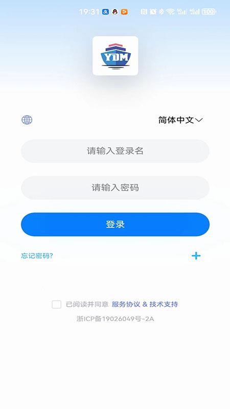 一点美采购手机最新版下载