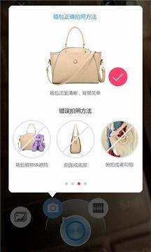 百度识图安卓免费下载v3.6.0973软件