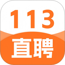 113直聘手机最新版下载