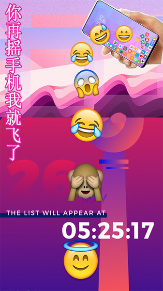 滚动图标屏幕安卓版下载