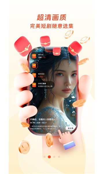 云雷映派软件手机版下载 v3.2.5