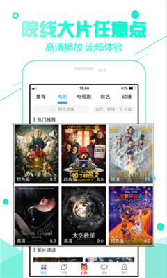 帕帕影院在线免费观看网址入口app下载v1.2.6973软件