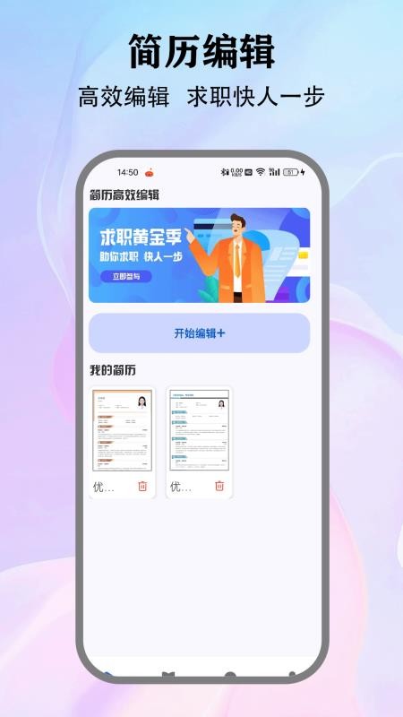 973软件