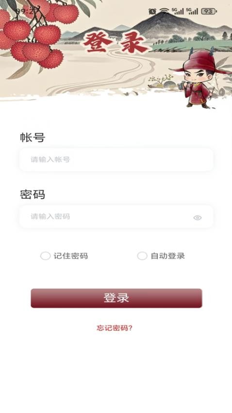 莆田木兰集团最新版下载